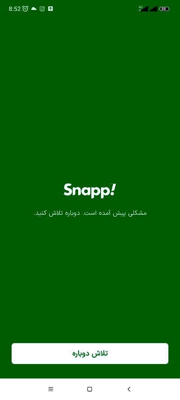 اسنپ و تپسی از دسترس خارج شدند | علت چیست ؟ اسنپ و تپسی از دسترس خارج شدند | علت چیست ؟