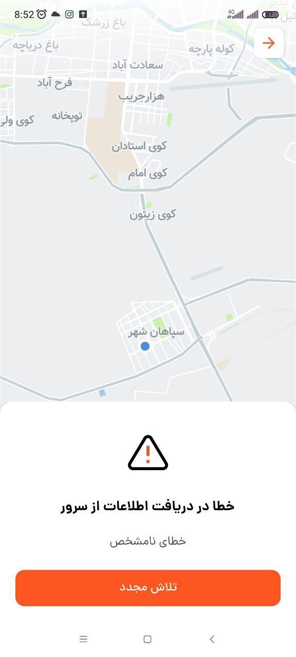 اسنپ و تپسی از دسترس خارج شدند | علت چیست ؟ اسنپ و تپسی از دسترس خارج شدند | علت چیست ؟