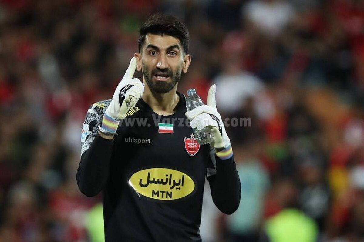 بیرانوند پرسپولیس را تهدید کرد!