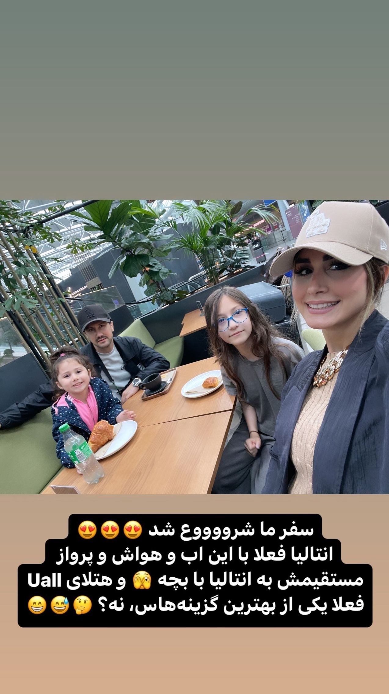 عکس | عکسهای خانوادگی این بازیگر در سفر خارجی! عکس | عکسهای خانوادگی این بازیگر در سفر خارجی!