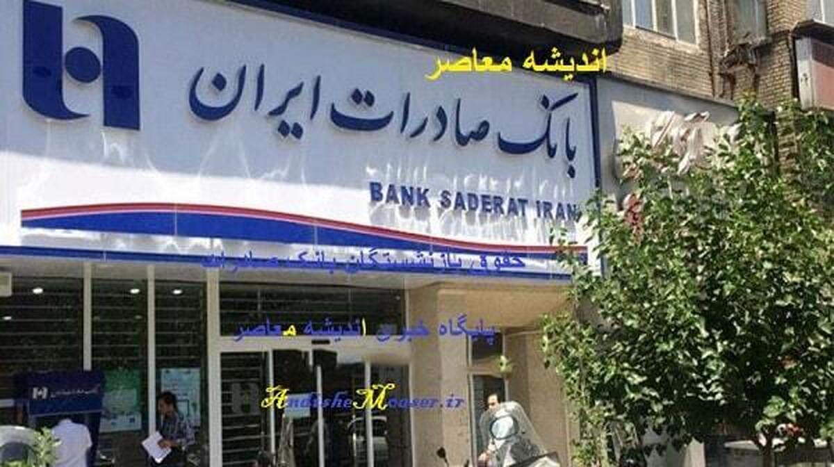 همسان‌سازی حقوق بازنشستگان از شنبه شروع می‌شود