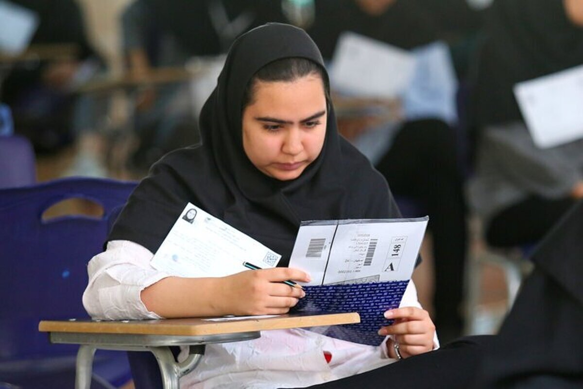 خبر مهم برای متقاضیان شرکت در آزمون سراسری نوبت دوم | آخرین مهلت ثبت نام با تاخیر اعلام شد