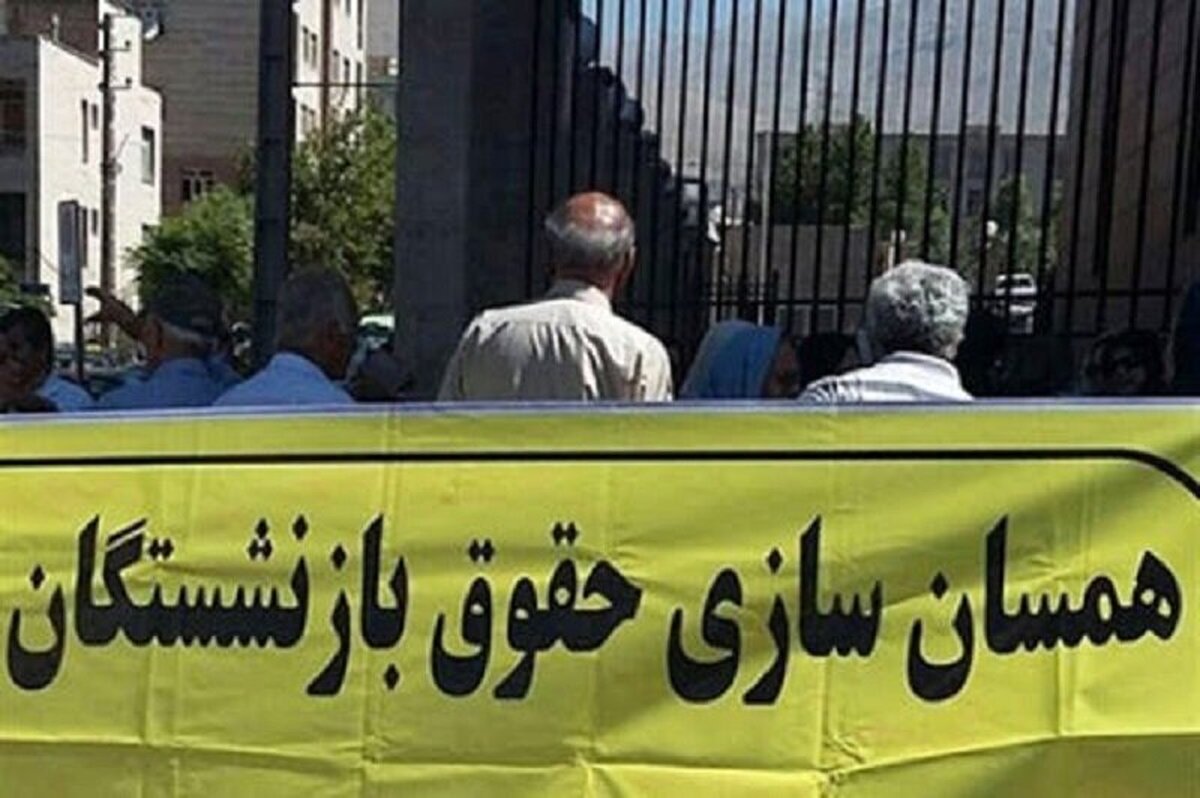 بازنشستگان بخوانند | جدیدترین جدول محاسبه همسان سازی حقوق بازنشستگان کشوری