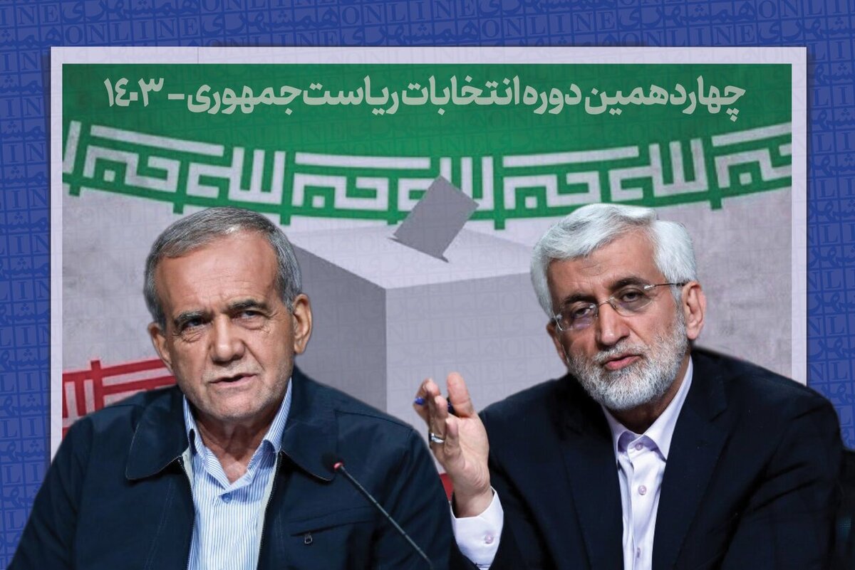 زمان پخش مناظره‌های انتخاباتی ۲ نفره مشخص شد