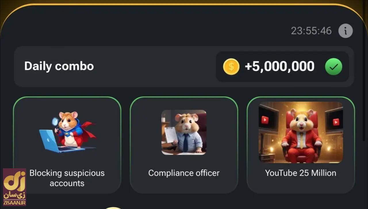 کارت بازی همستر کامبت امروز یکشنبه ۱۰ تیر ۱۴۰۳ | قابل استفاده تا ساعت ۱۵:۳۰