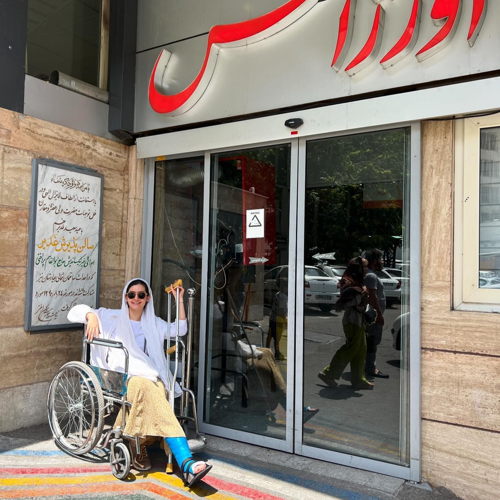 عکس | مصدومیت شدید این بازیگر او را روی ویلچر نشاند!