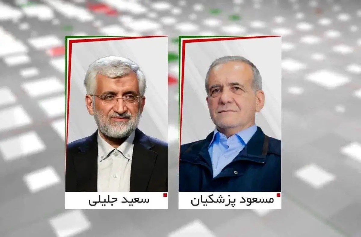 شروع مناظره‌های پزشکیان و جلیلی از امشب ساعت ۲۱:۳۰