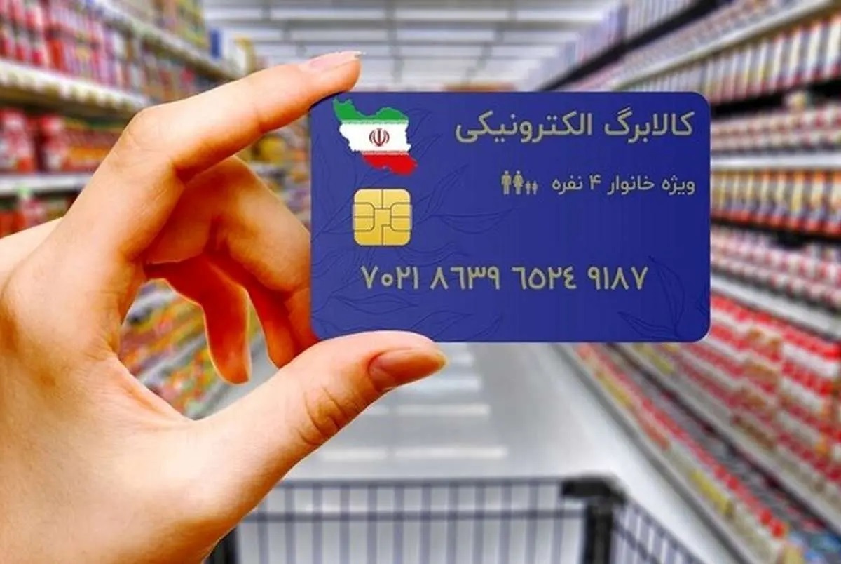 یارانه تشویقی چیست؟! | ۶۱ میلیون ایرانی این یارانه را می‌گیرند