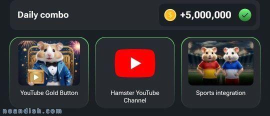 سه کارت همستر کامبت دوشنبه ۱۱ تیر ۱۴۰۳ | ۵ میلیون سکه اضافه کنید سه کارت همستر کامبت دوشنبه ۱۱ تیر ۱۴۰۳ | ۵ میلیون سکه اضافه کنید