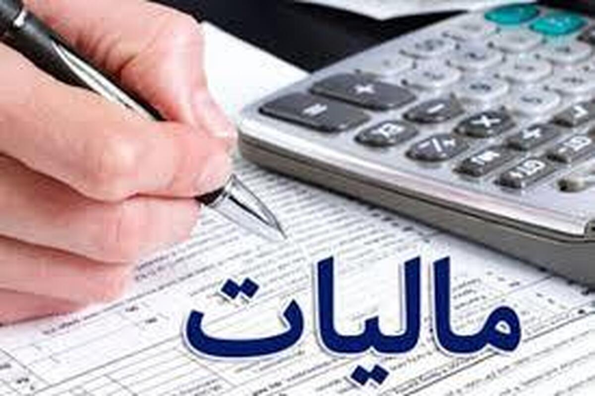جدول مالیات حقوق کارمندان و کارگران در سال ۱۴۰۳ منتشر شد