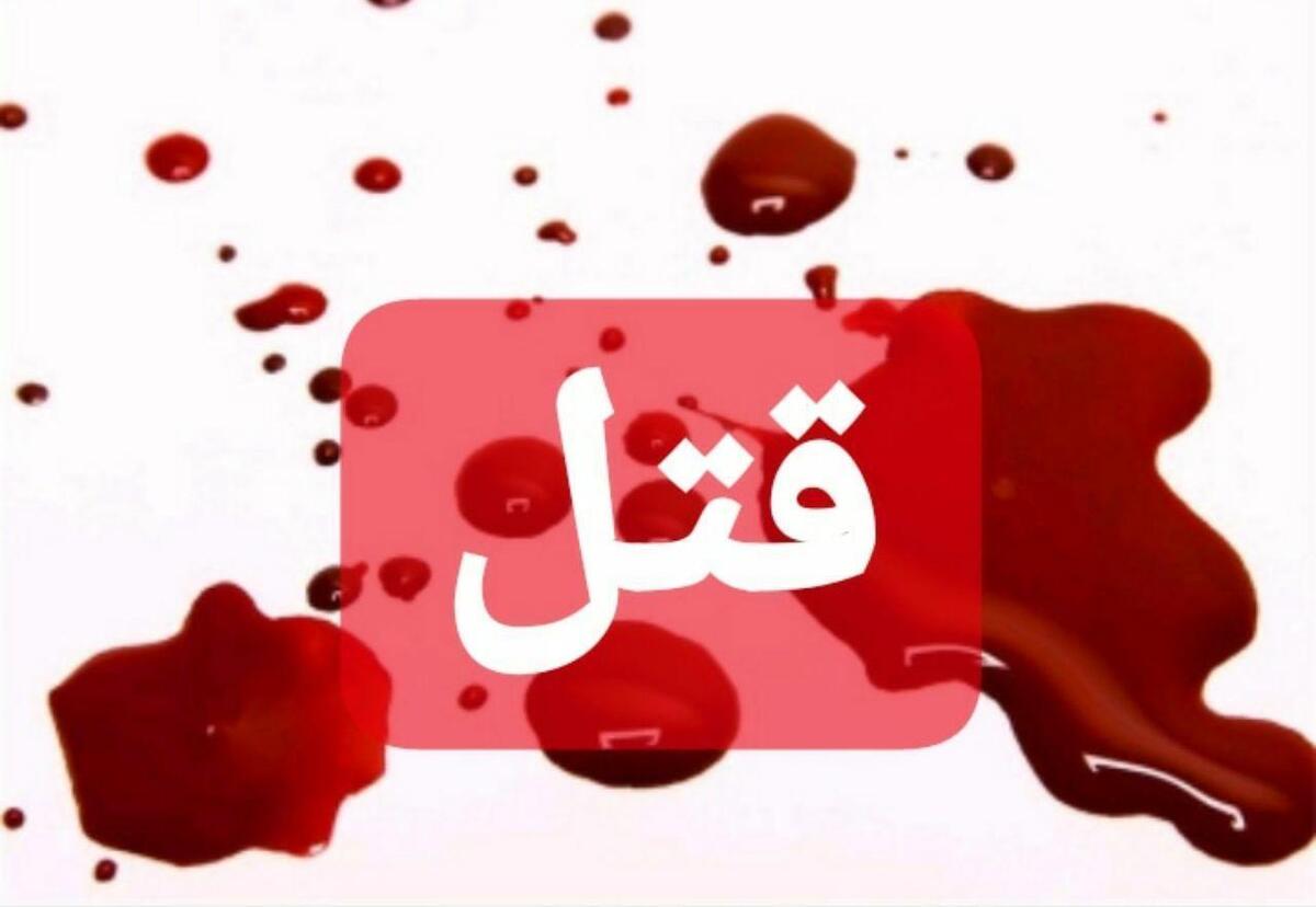 جنایت یک مرد در درگیری خانوادگی | قتل عام خانواده همسر با اسلحه | خودکشی قاتل پس از جنایت
