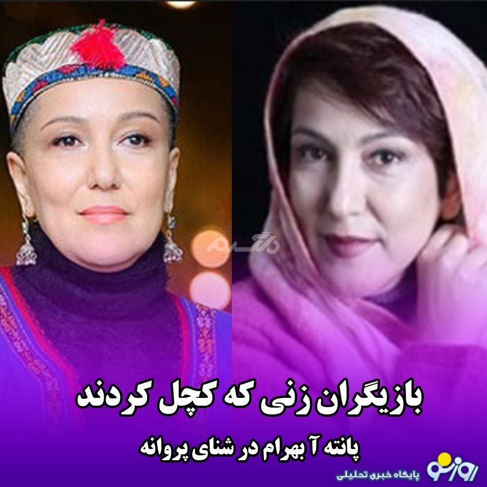 عکس | کدام بازیگران زن خود را کچل کرده‌اند؟!