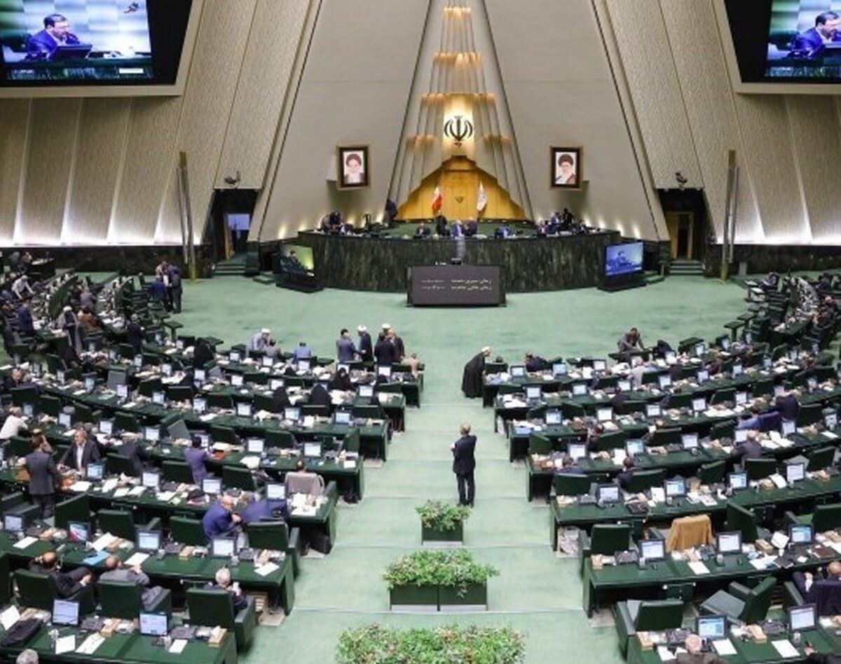 خبر فوری و مهم | مجلس شورای اسلامی تعطیل شد!