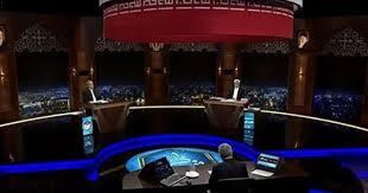پربیننده‌ترین مناظره کدام مناظره بود ؟