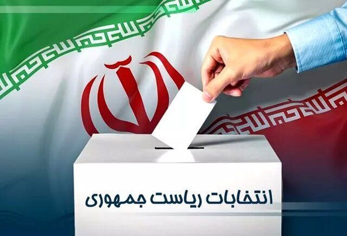 با کارت ملی قدیمی نمی‌توانید رای بدهید!