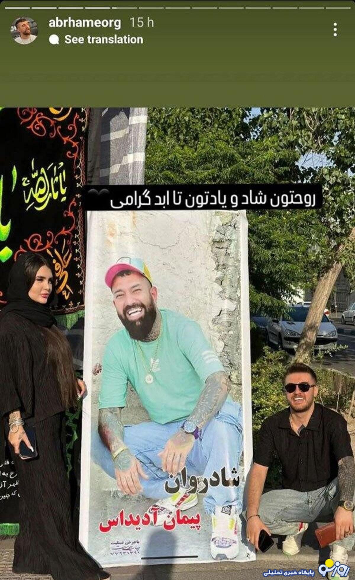 عکس | ویدا افشار کیست؟ | چرا خودکشی کرد؟ عکس | ویدا افشار کیست؟ | چرا خودکشی کرد؟