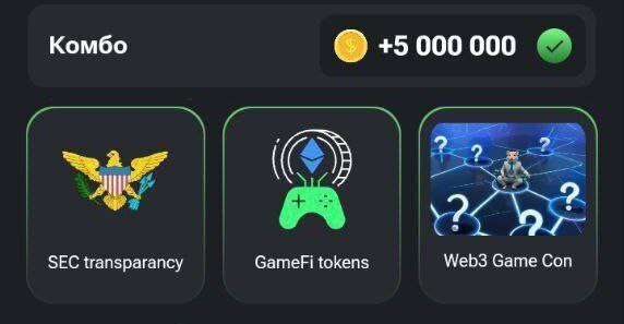 سه کارت ۵ میلیونی همستر کامبت ۱۳ تیر ۱۴۰۳ سه کارت ۵ میلیونی همستر کامبت ۱۳ تیر ۱۴۰۳