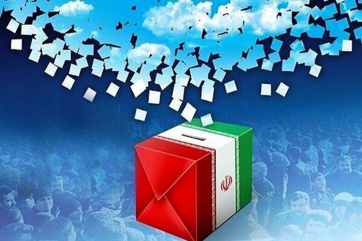 آیا با کارت ملی قدیمی هم می‌توان رای داد؟!