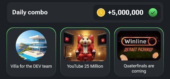 سه کارت همستر کامبت جمعه ۱۵ تیر ۱۴۰۳ | ۵ میلیون سکه دریافت کنید سه کارت همستر کامبت جمعه ۱۵ تیر ۱۴۰۳ | ۵ میلیون سکه دریافت کنید