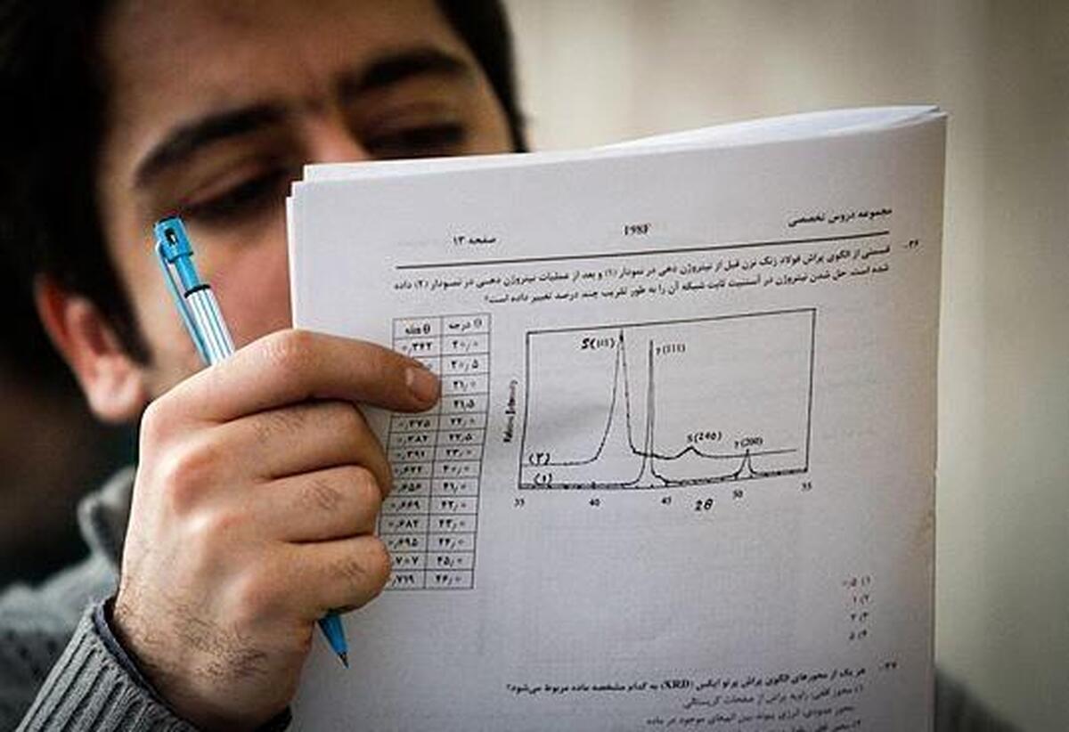 انتشار نمرات امتحانات نهایی از امروز آغاز شد