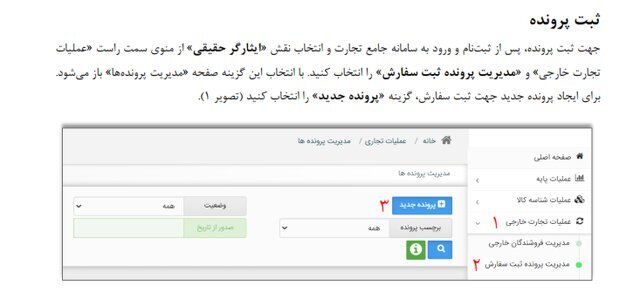 خودروهای وارداتی جانبازان در راه ثبت سفارش از امروز ۱۷ تیر ۱۴۰۳ خودروهای وارداتی جانبازان در راه ثبت سفارش از امروز ۱۷ تیر ۱۴۰۳