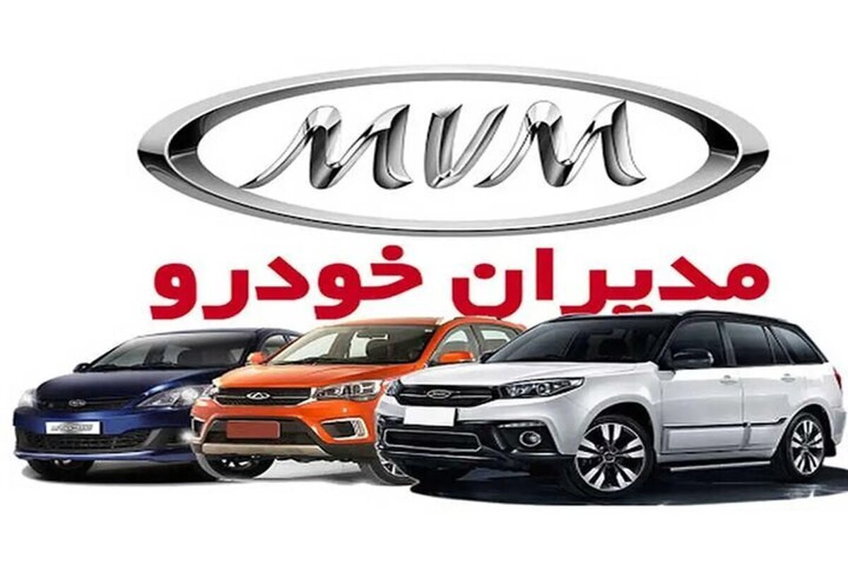 آغاز ثبت نام اقساطی ۱۴ خودروی پرطرفدار با قیمت کارخانه + جزییات