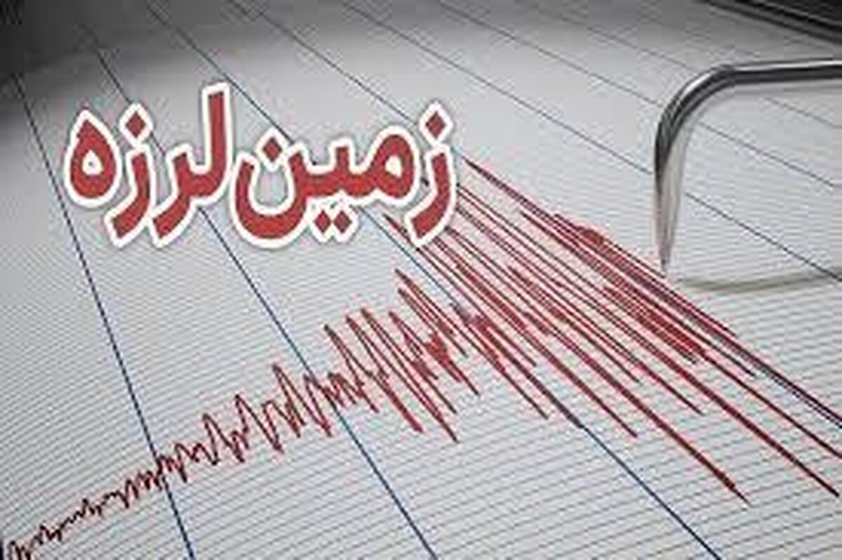زلزله شدید ۶.۷ ریشتری در این منطقه