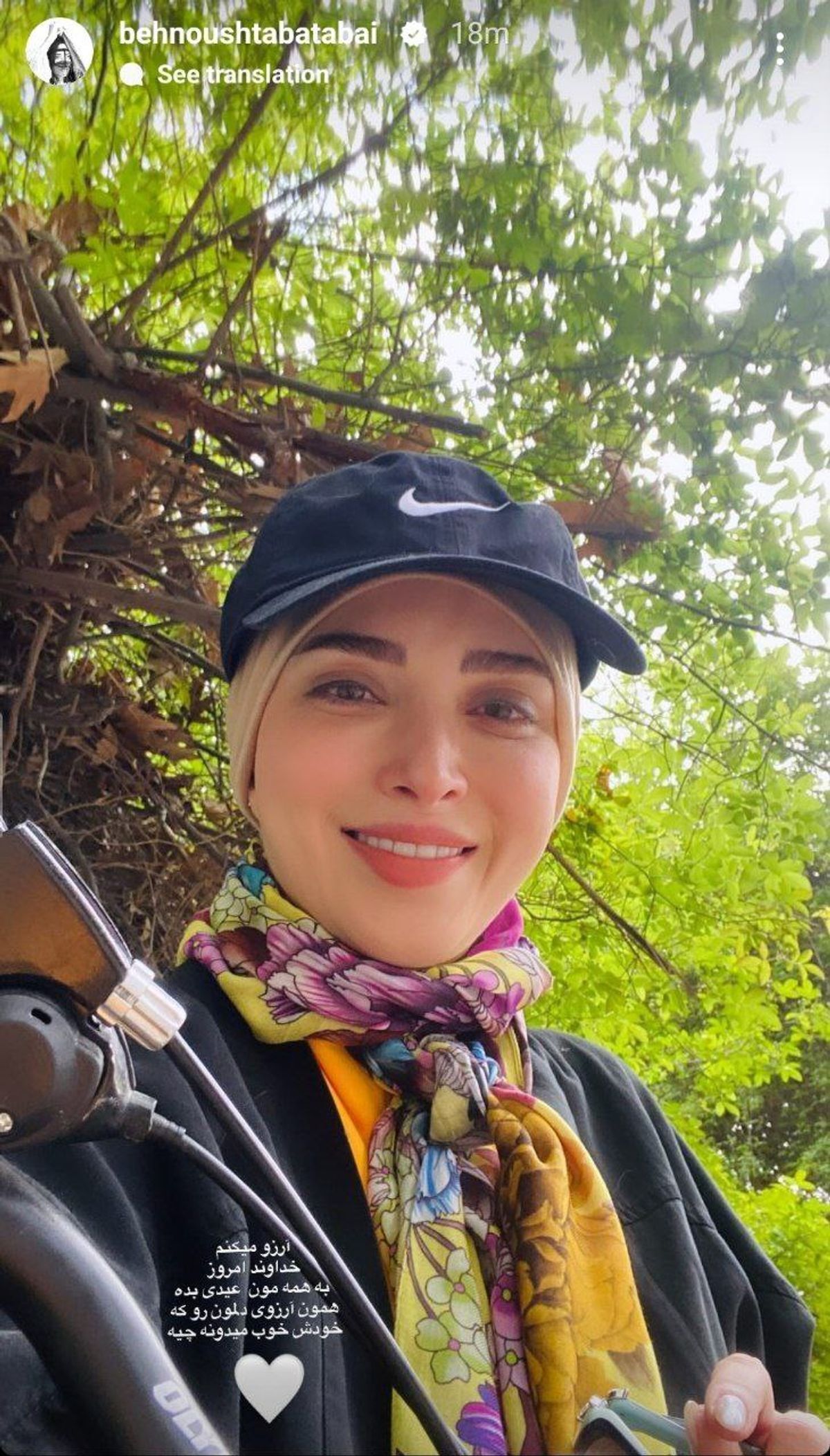 عکس | بهنوش طباطبایی با این تصاویرش غوغا کرد عکس | بهنوش طباطبایی با این تصاویرش غوغا کرد