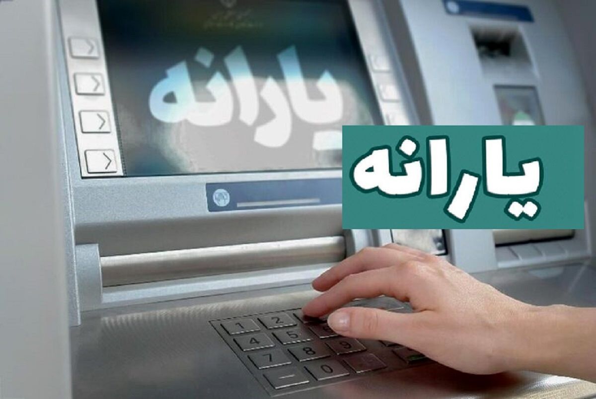 خبر مهم | مرحله جدید دهک‌بندی خانوار‌ها از این تاریخ