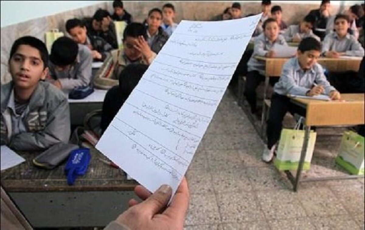 اطلاعیه مهم آموزش و پرورش درباره رتبه بندی معلمان