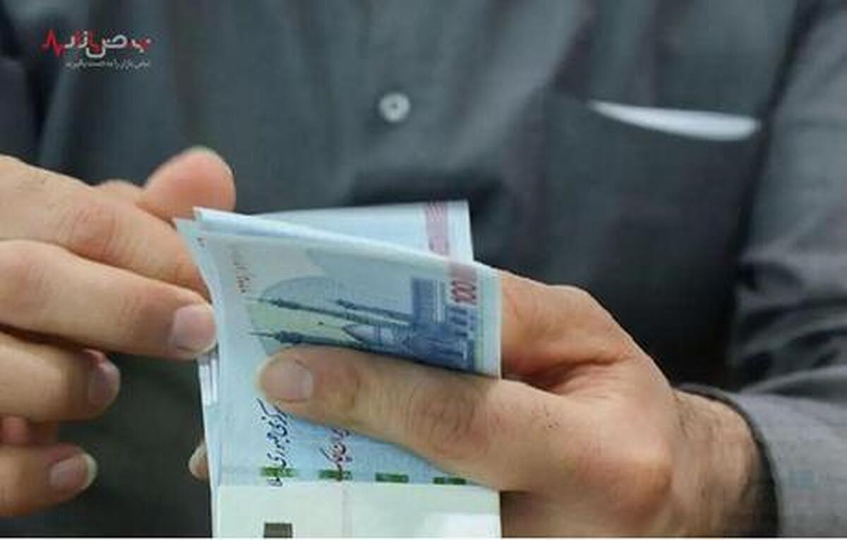 مبلغ یارانه نقدی در دولت پزشکیان چقدر است؟!