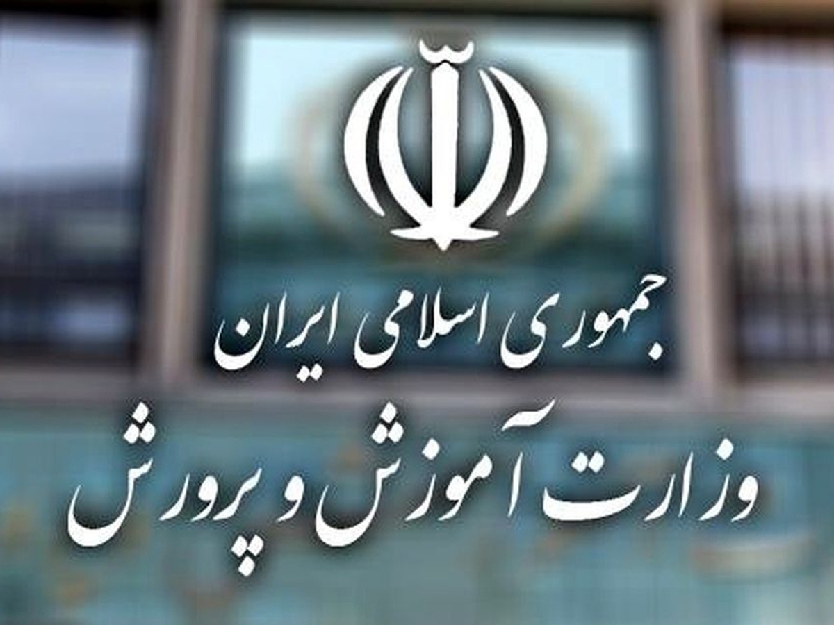 خبر مهم برای معلمان و فرهنگیان | شرایط و نحوه ثبت نام بیمه تکمیلی اعلام شد