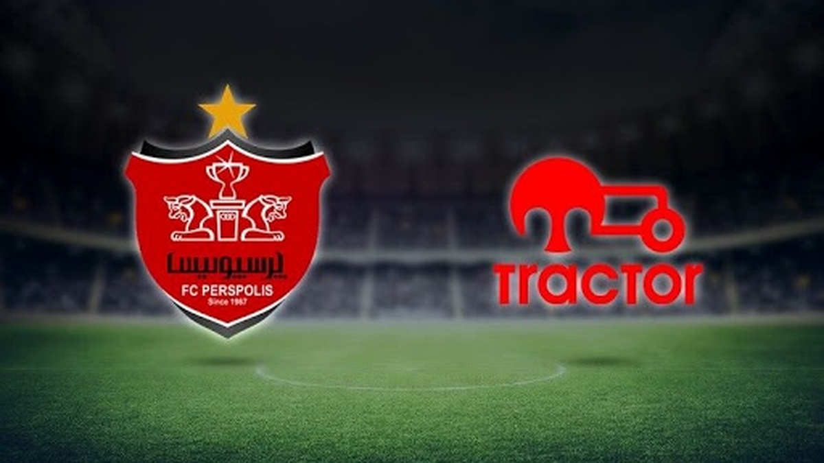 شکایت باشگاه پرسپولیس از تراکتور به کجا رسید ؟