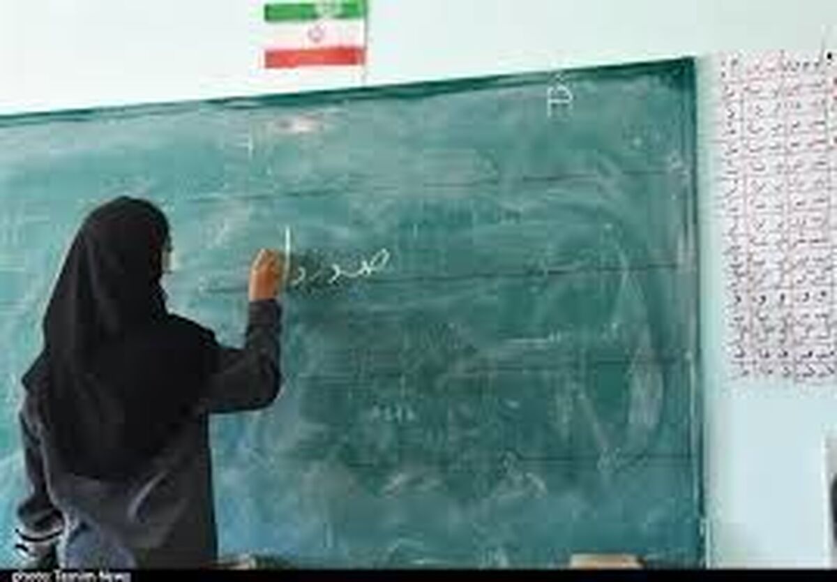 خبر مهم برای معلمان | تاریخ دقیق واریز حقوق تیر ۱۴۰۳ فرهنگیان و معلمان