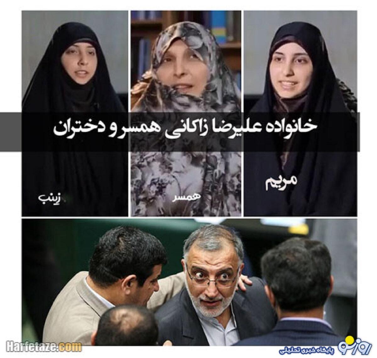 عکس | چرا دختر زاکانی به سوئیس رفت؟!