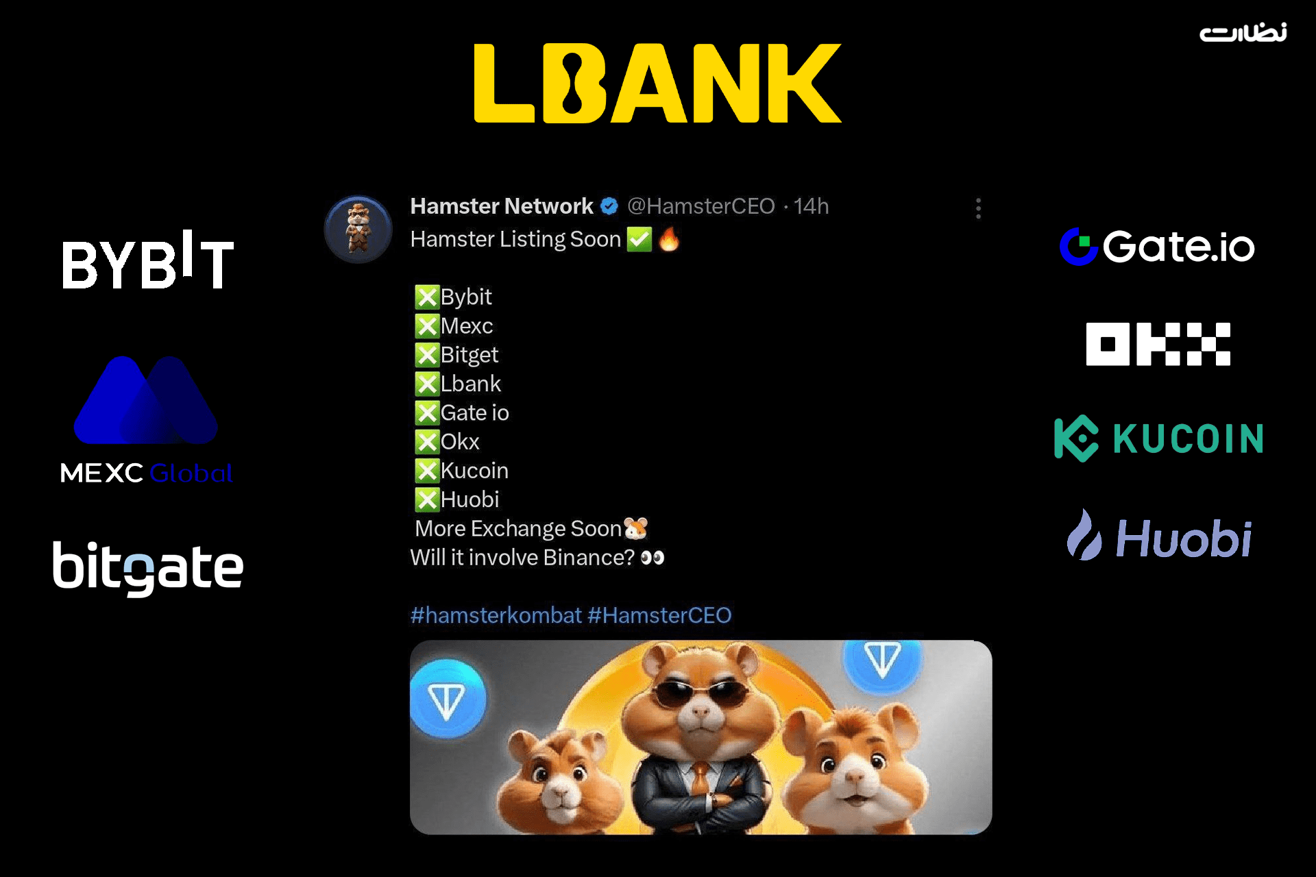 کارتهای همستر کامبت ۳ تیر ۱۴۰۳ کارتهای همستر کامبت ۳ تیر ۱۴۰۳