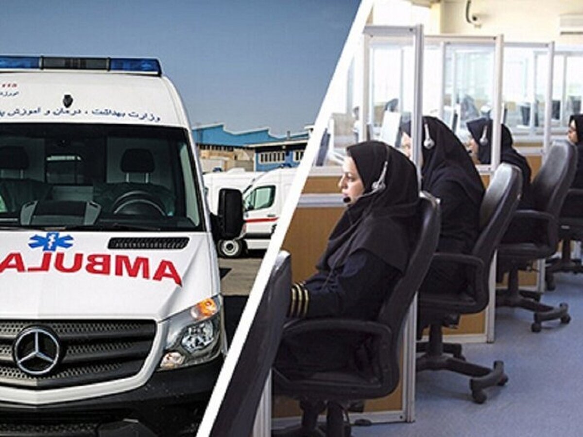 آمار تکاندهنده از تماس‌های مزاحمت‌آمیز با اورژانس تهران | بیش از ۲۵۰۰ ثبت شد