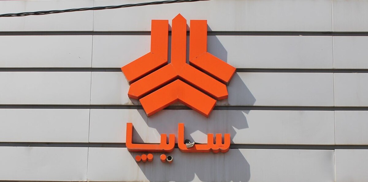 موافقت وزارت صمت با افزایش قیمت محصولات سایپا