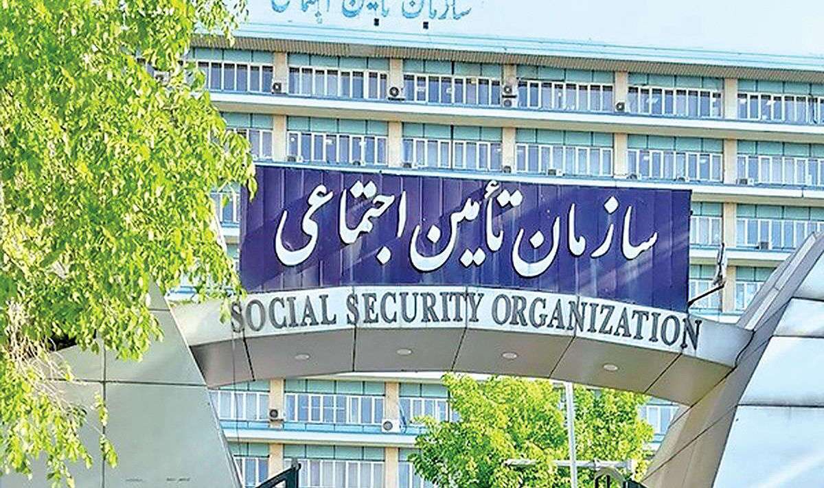 خبر مهم برای بیمه شدگان و بازنشستگان از بزرگترین تسویه حساب تأمین اجتماعی + جزییات