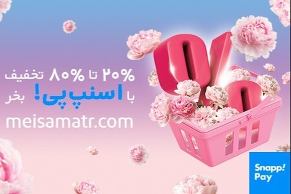 دختر قالیباف چرا به ایتالیا رفته؟!
