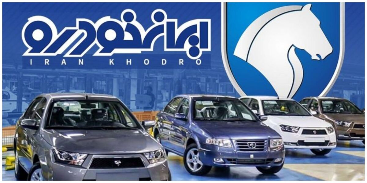 جدول | قیمت کارخانه‌ای محصولات ایران‌خودرو در تیر ماه ۱۴۰۳