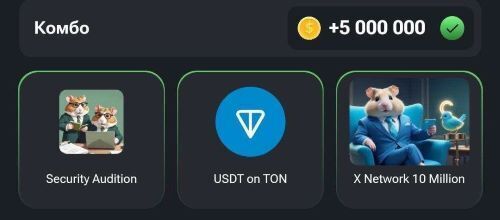 کارتهای همستر کامبت ۶ تیر ۱۴۰۳ | ۵ میلیون سکه در انتظار شماست! کارتهای همستر کامبت ۶ تیر ۱۴۰۳ | ۵ میلیون سکه در انتظار شماست!