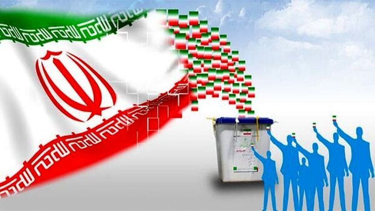 کدام آرا در انتخابات ریاست‌جمهوری، باطله محسوب می‌شوند؟