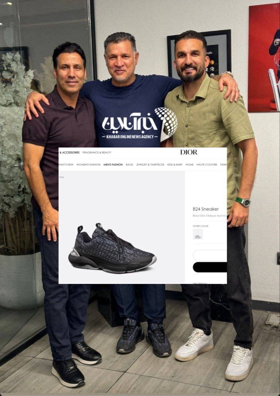 عکس | تصویری ویژه از علی دایی با کفش‌هایی ۴۵ میلیونی!