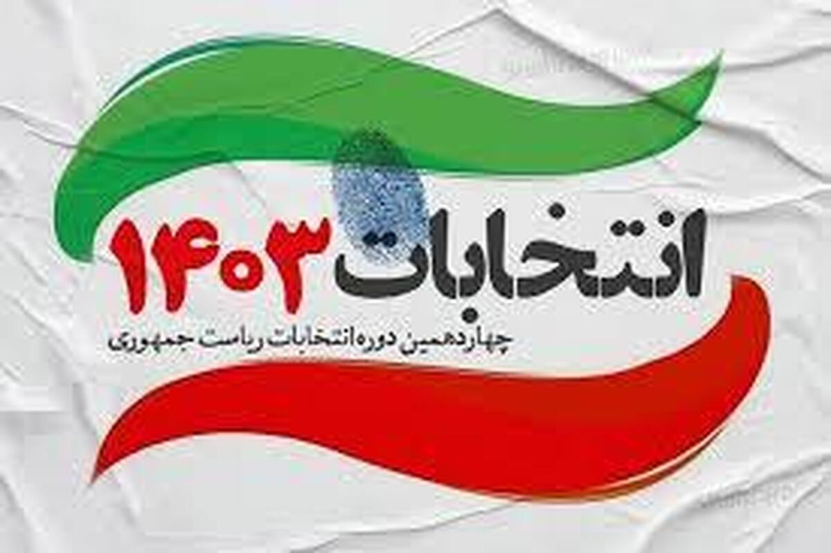 عکس | اتفاق عجیب! نوع پوشش اجازه رای دادن به این شهروند نداد!