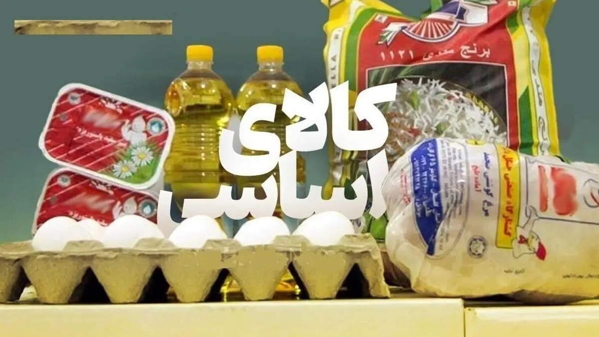 خبر مهم | زمان اجرای مرحله دوم کالابرگ الکترونیکی اعلام شد