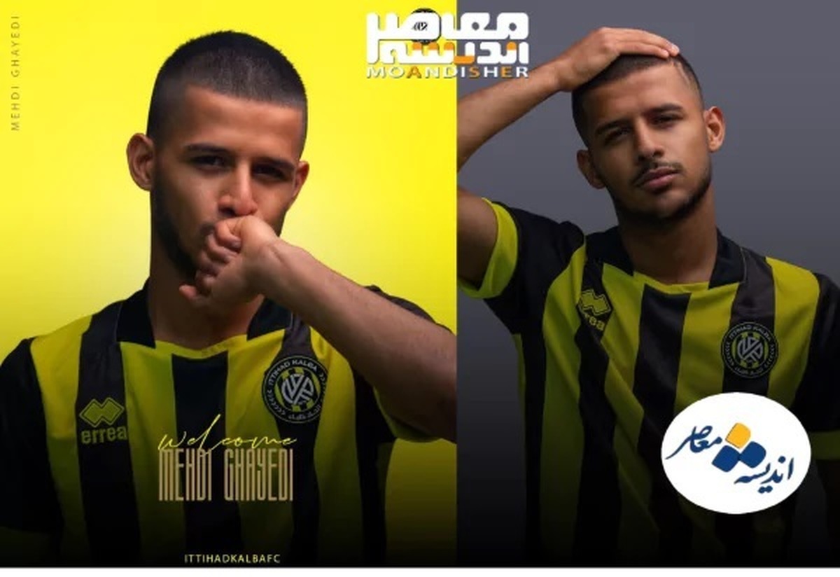 بزرگترین بمب نقل و انتقالات در دست استقلال!