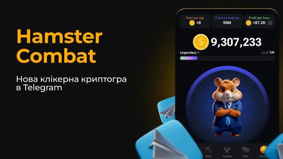 عکس | رکورددار همستر کامبت کیست؟!