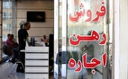 موجران حتما بخوانند | جریمه در انتظار این موجران