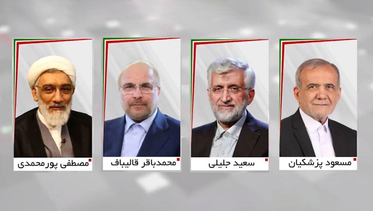 خبر فوری | آخرین نتایج میزان آرای کاندیدا‌های انتخابات ریاست جمهوری ١۴٠٣